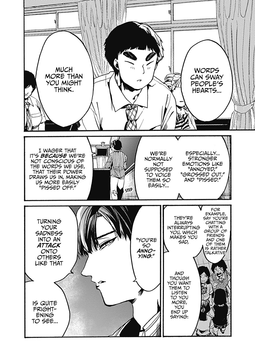 We Shall Now Begin Ethics Chapter 25 - Page 4