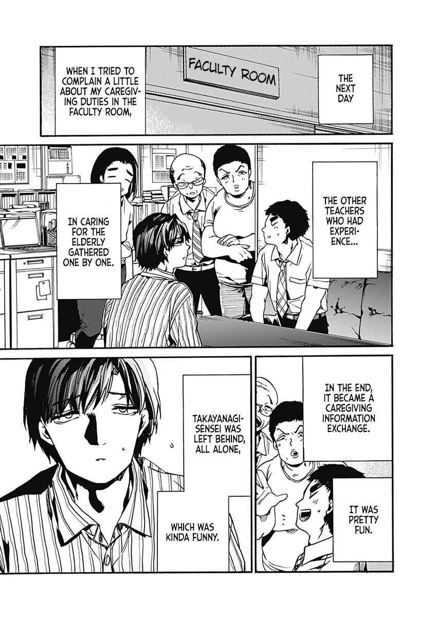 We Shall Now Begin Ethics Chapter 25 - Page 33