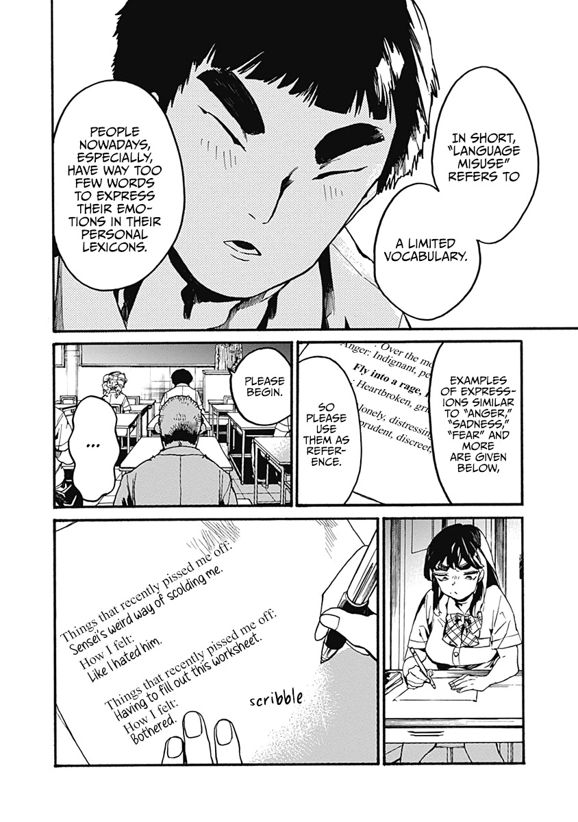 We Shall Now Begin Ethics Chapter 25 - Page 6