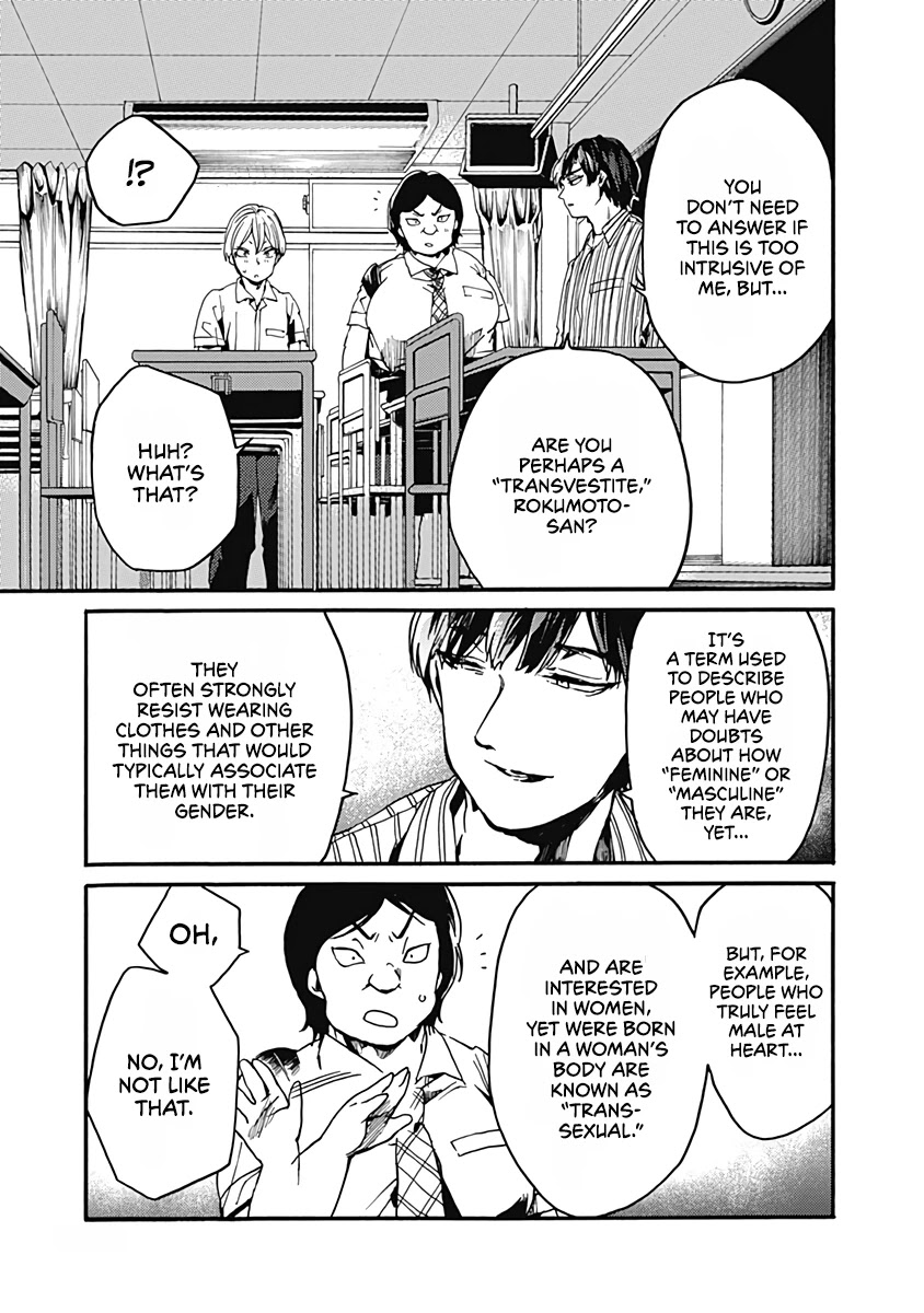 We Shall Now Begin Ethics Chapter 26 - Page 11