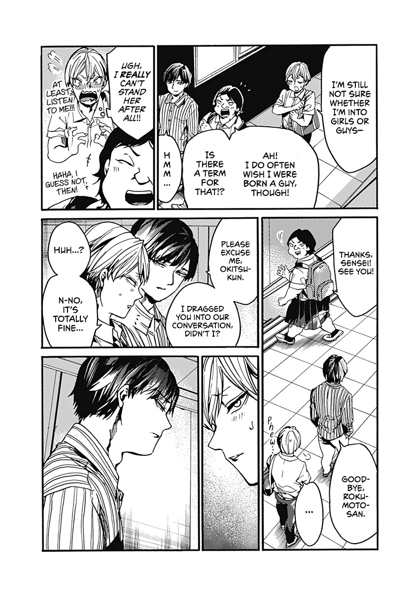 We Shall Now Begin Ethics Chapter 26 - Page 14