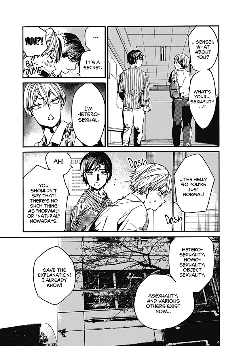 We Shall Now Begin Ethics Chapter 26 - Page 15