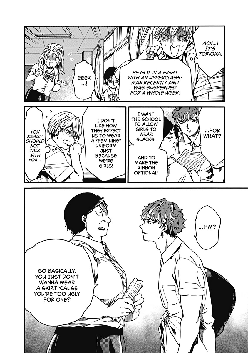 We Shall Now Begin Ethics Chapter 26 - Page 18