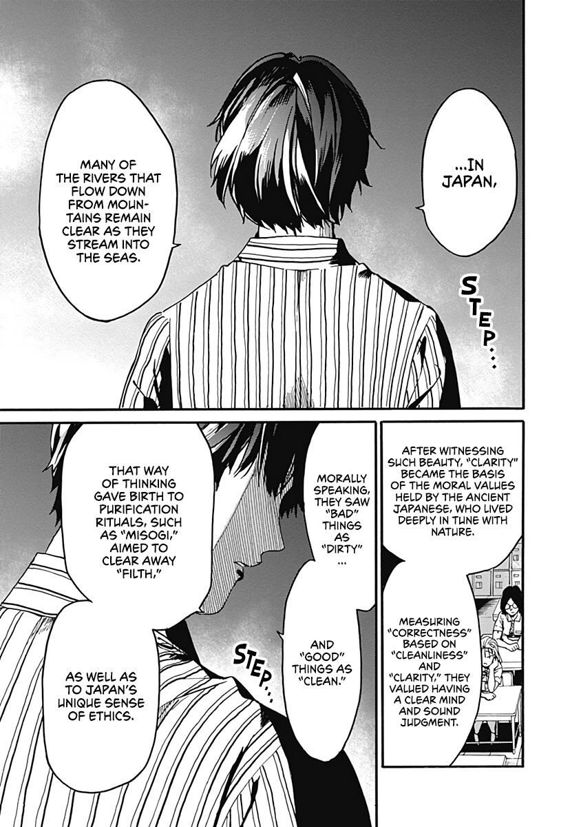 We Shall Now Begin Ethics Chapter 26 - Page 3