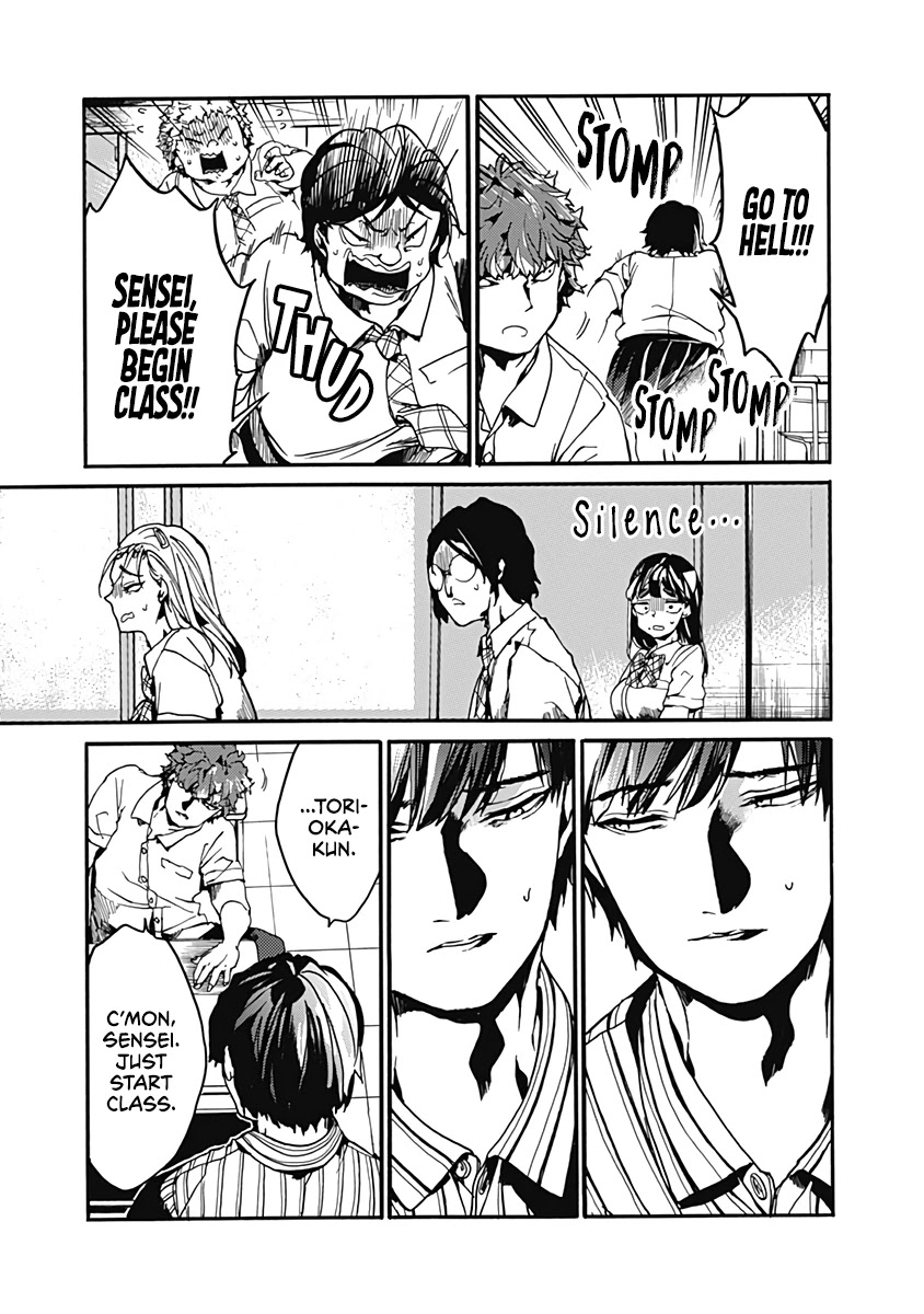 We Shall Now Begin Ethics Chapter 26 - Page 23