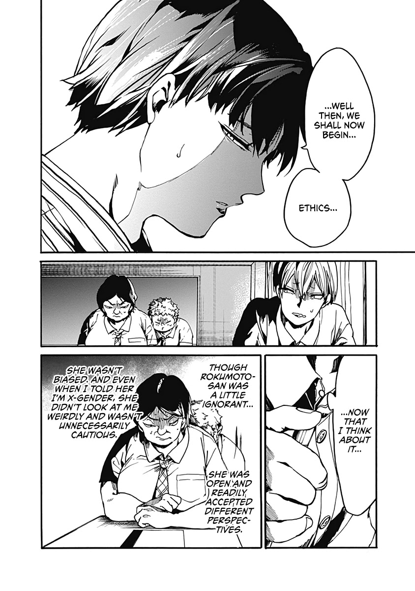 We Shall Now Begin Ethics Chapter 26 - Page 24