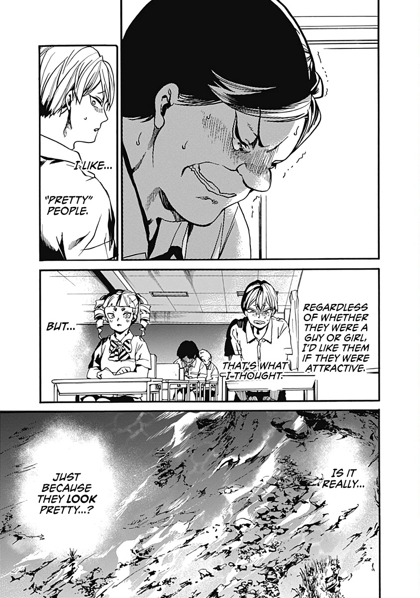 We Shall Now Begin Ethics Chapter 26 - Page 27