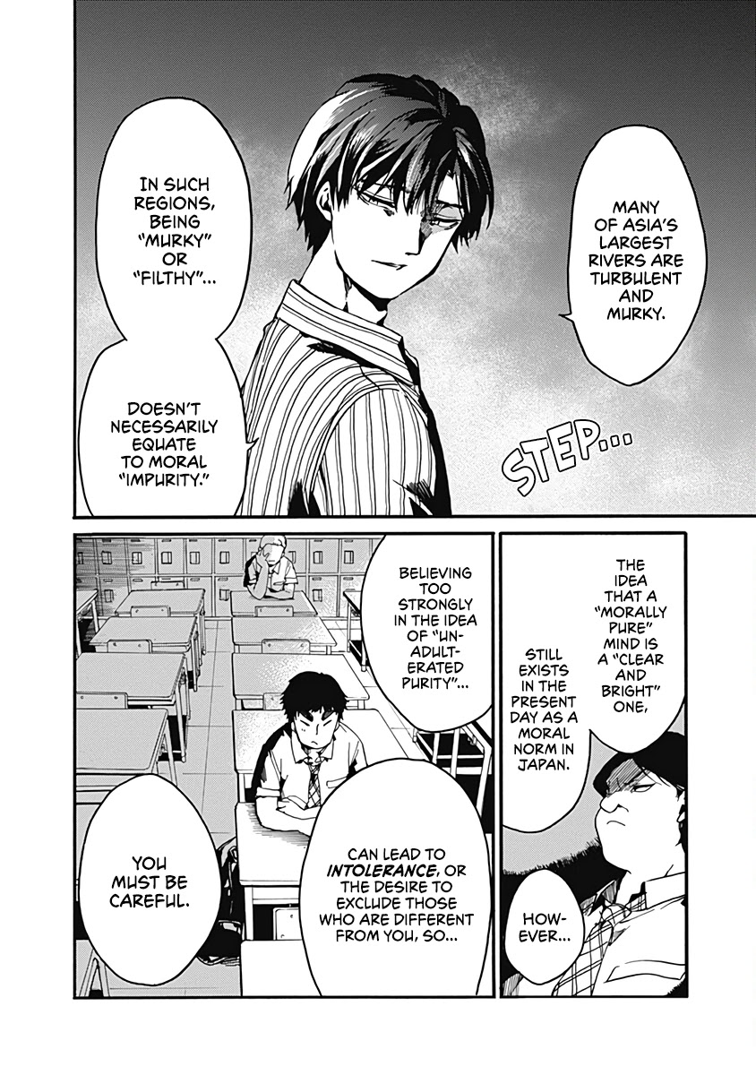 We Shall Now Begin Ethics Chapter 26 - Page 4