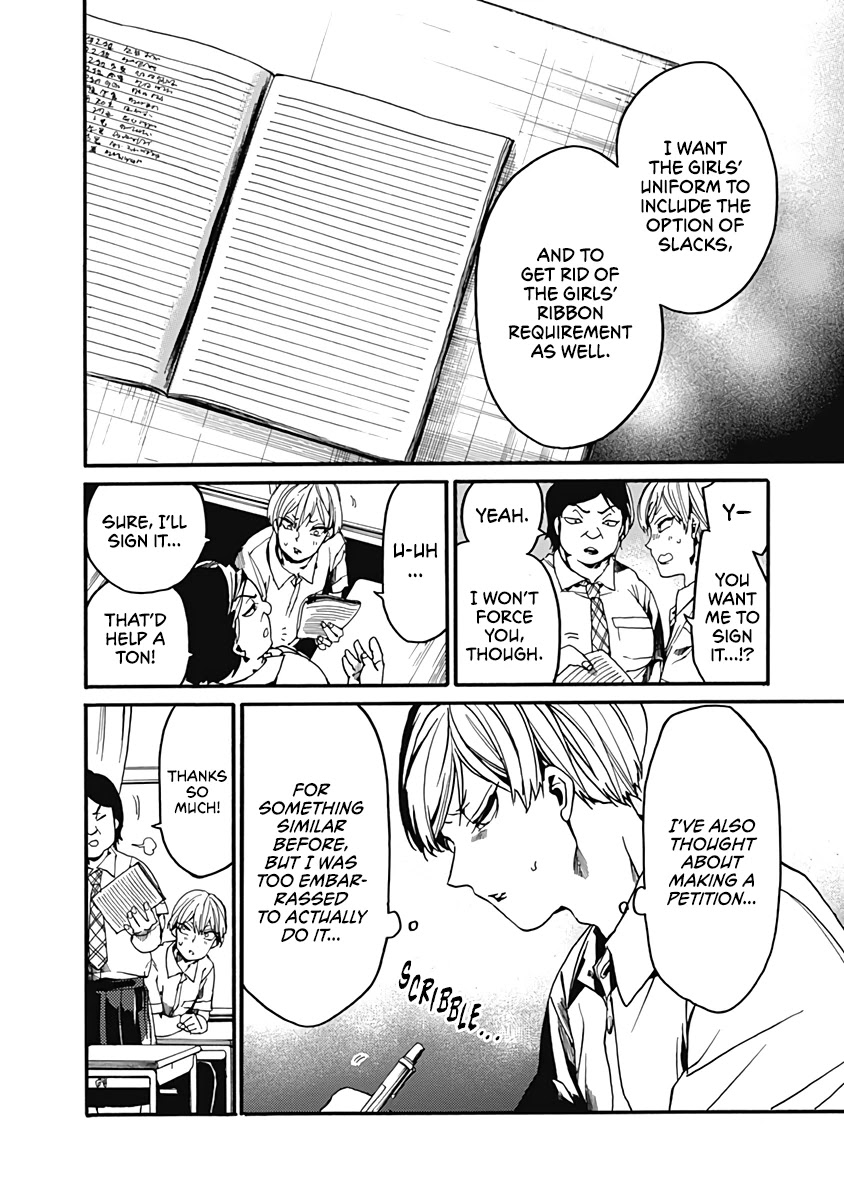 We Shall Now Begin Ethics Chapter 26 - Page 6