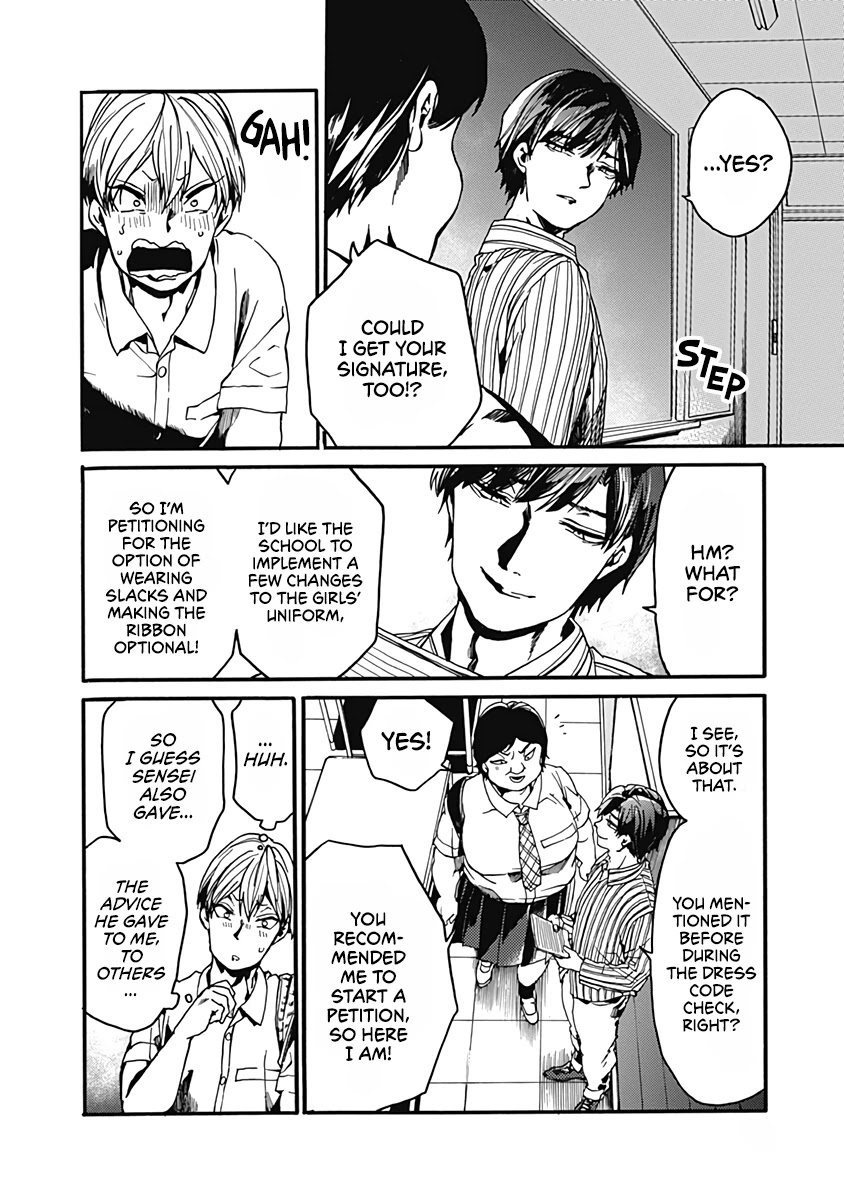 We Shall Now Begin Ethics Chapter 26 - Page 8