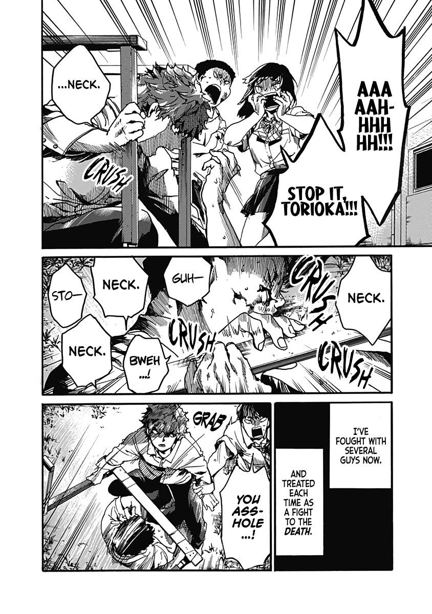 We Shall Now Begin Ethics Chapter 27 - Page 26