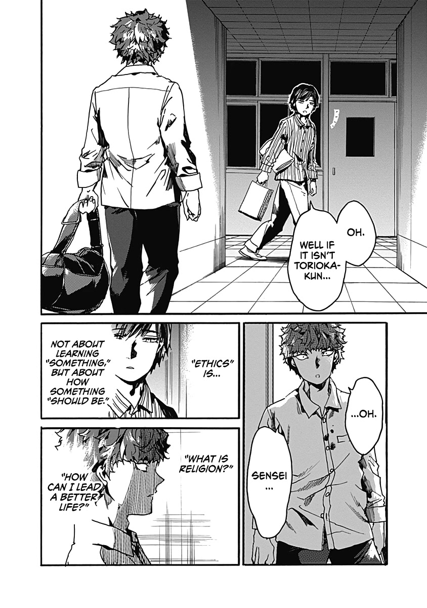 We Shall Now Begin Ethics Chapter 27 - Page 28