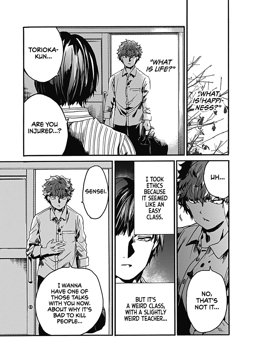 We Shall Now Begin Ethics Chapter 27 - Page 29