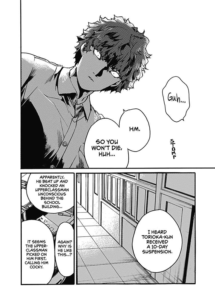 We Shall Now Begin Ethics Chapter 27 - Page 4