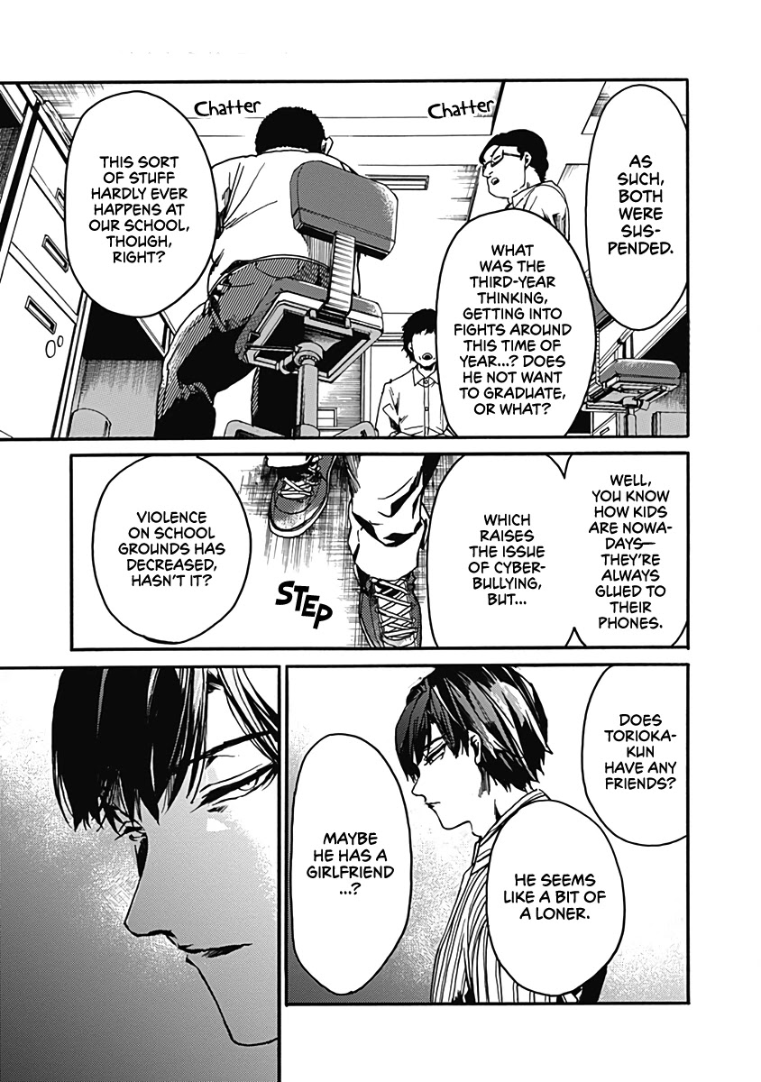We Shall Now Begin Ethics Chapter 27 - Page 5