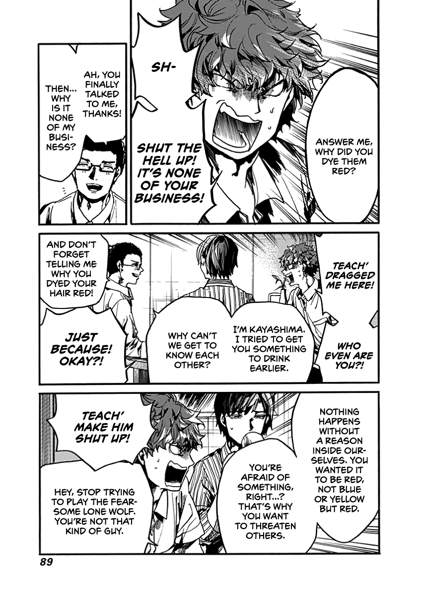 We Shall Now Begin Ethics Chapter 28 - Page 13