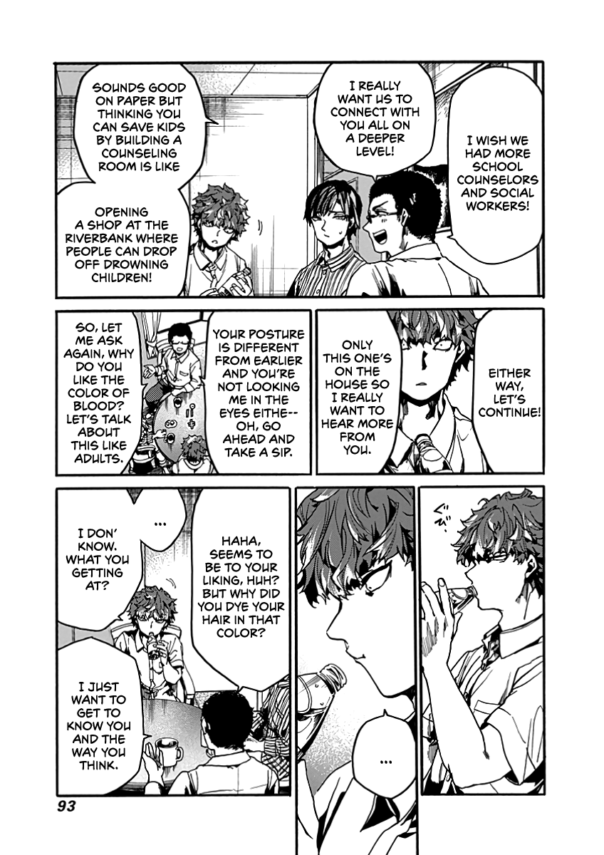 We Shall Now Begin Ethics Chapter 28 - Page 17