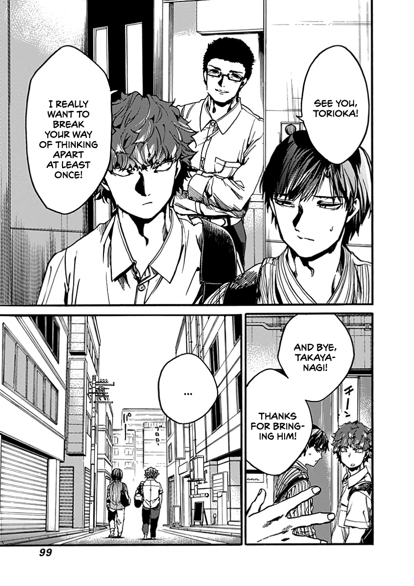 We Shall Now Begin Ethics Chapter 28 - Page 23