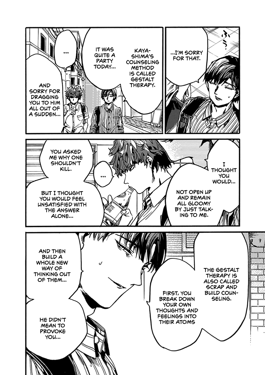 We Shall Now Begin Ethics Chapter 28 - Page 24