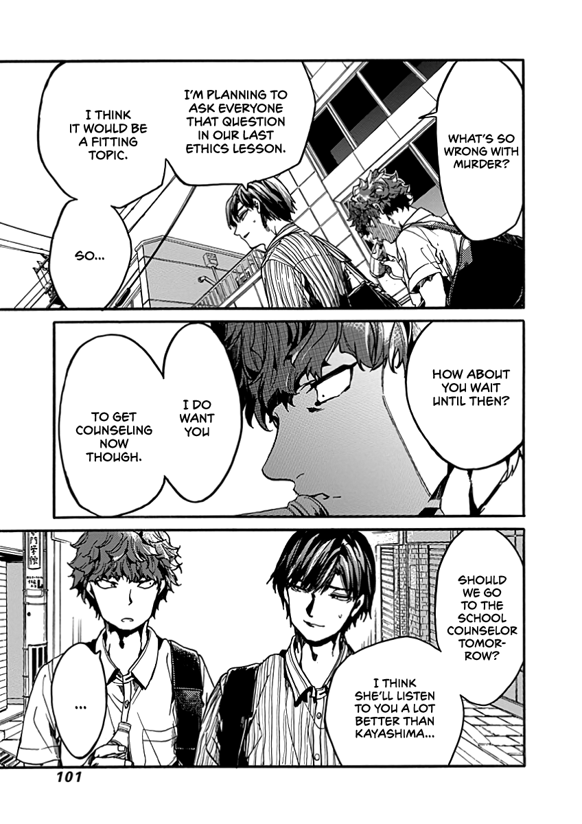 We Shall Now Begin Ethics Chapter 28 - Page 25