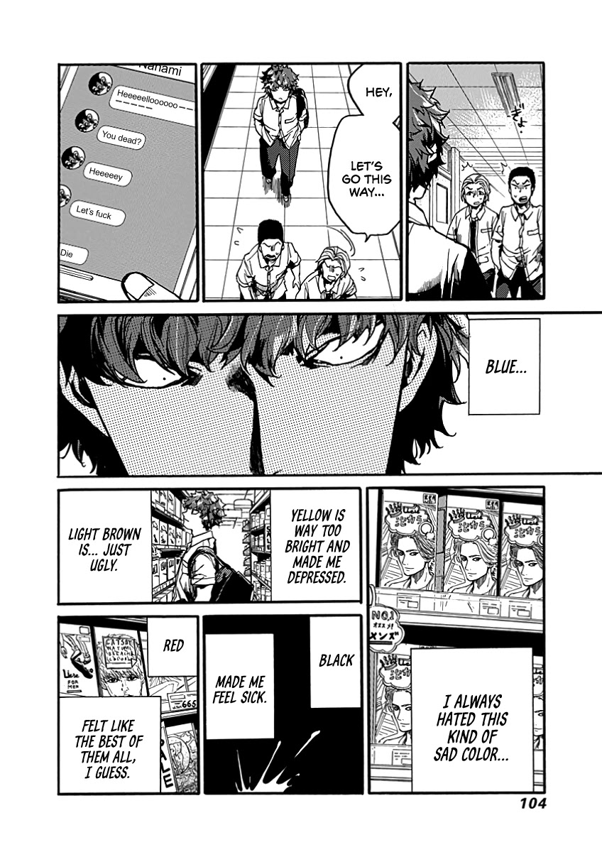 We Shall Now Begin Ethics Chapter 28 - Page 28