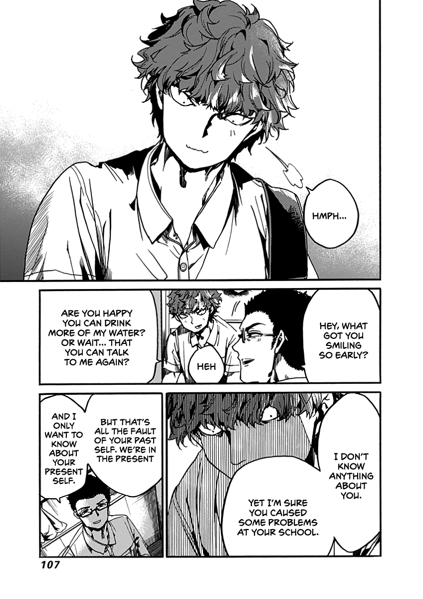 We Shall Now Begin Ethics Chapter 28 - Page 31