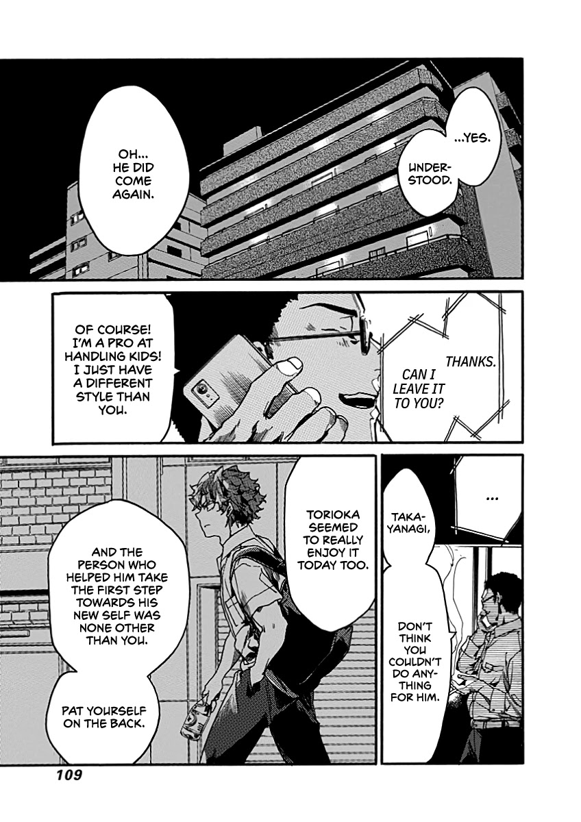 We Shall Now Begin Ethics Chapter 28 - Page 33