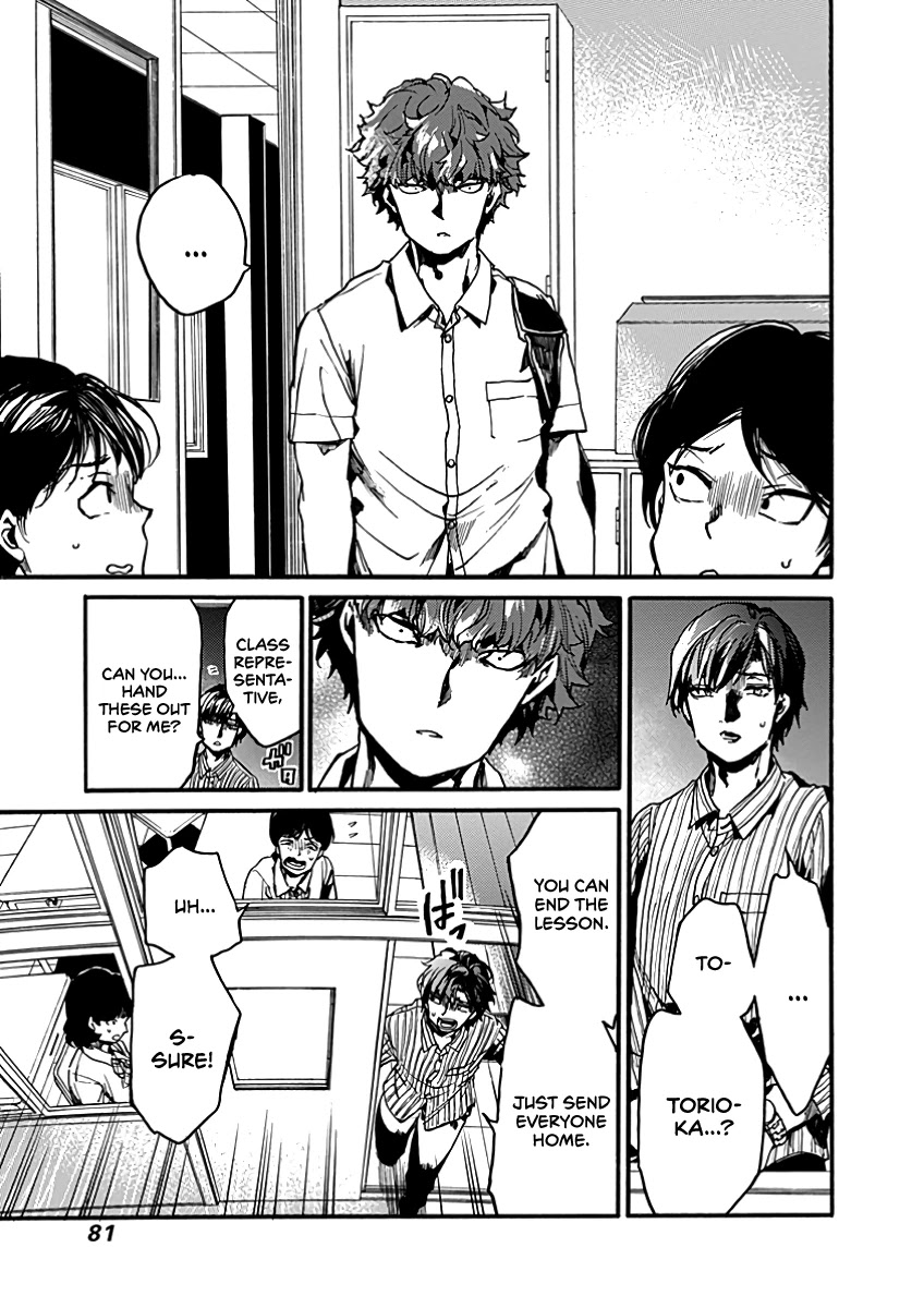 We Shall Now Begin Ethics Chapter 28 - Page 5