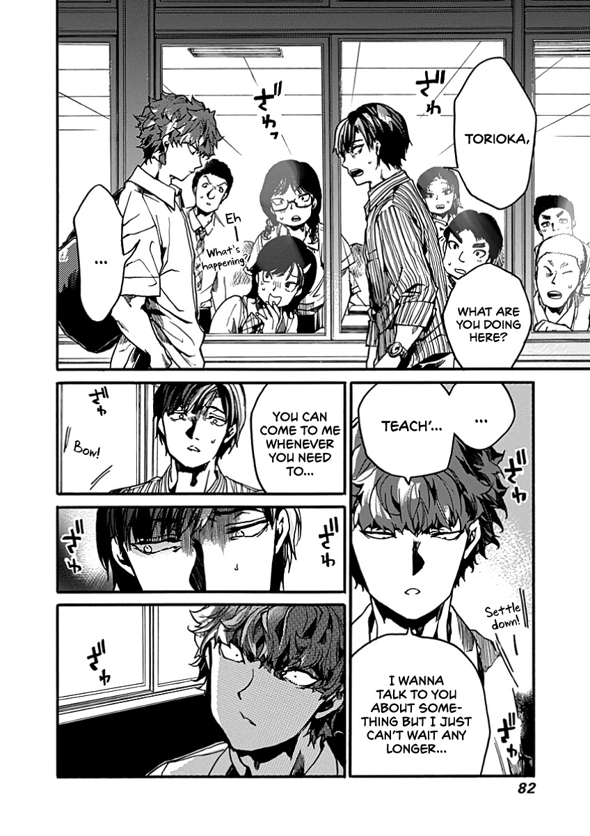 We Shall Now Begin Ethics Chapter 28 - Page 6