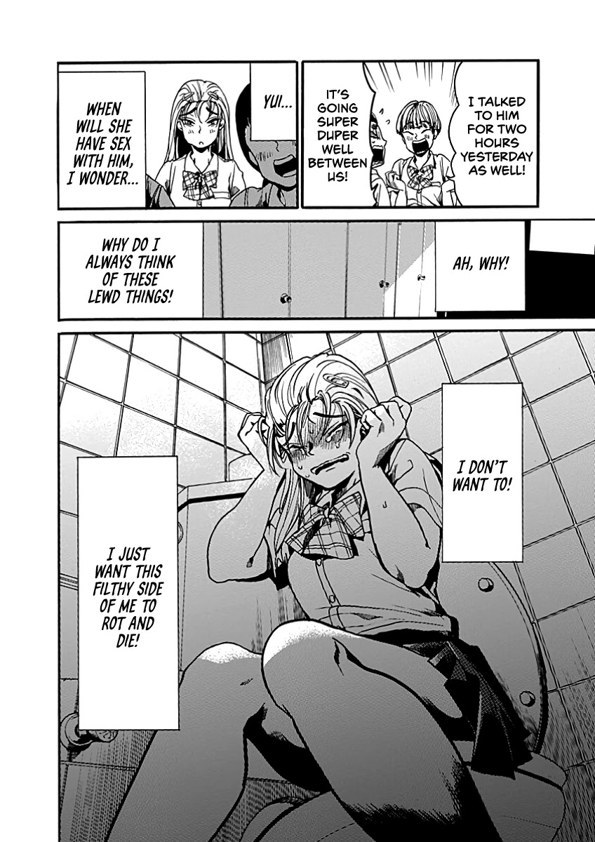 We Shall Now Begin Ethics Chapter 29 - Page 13