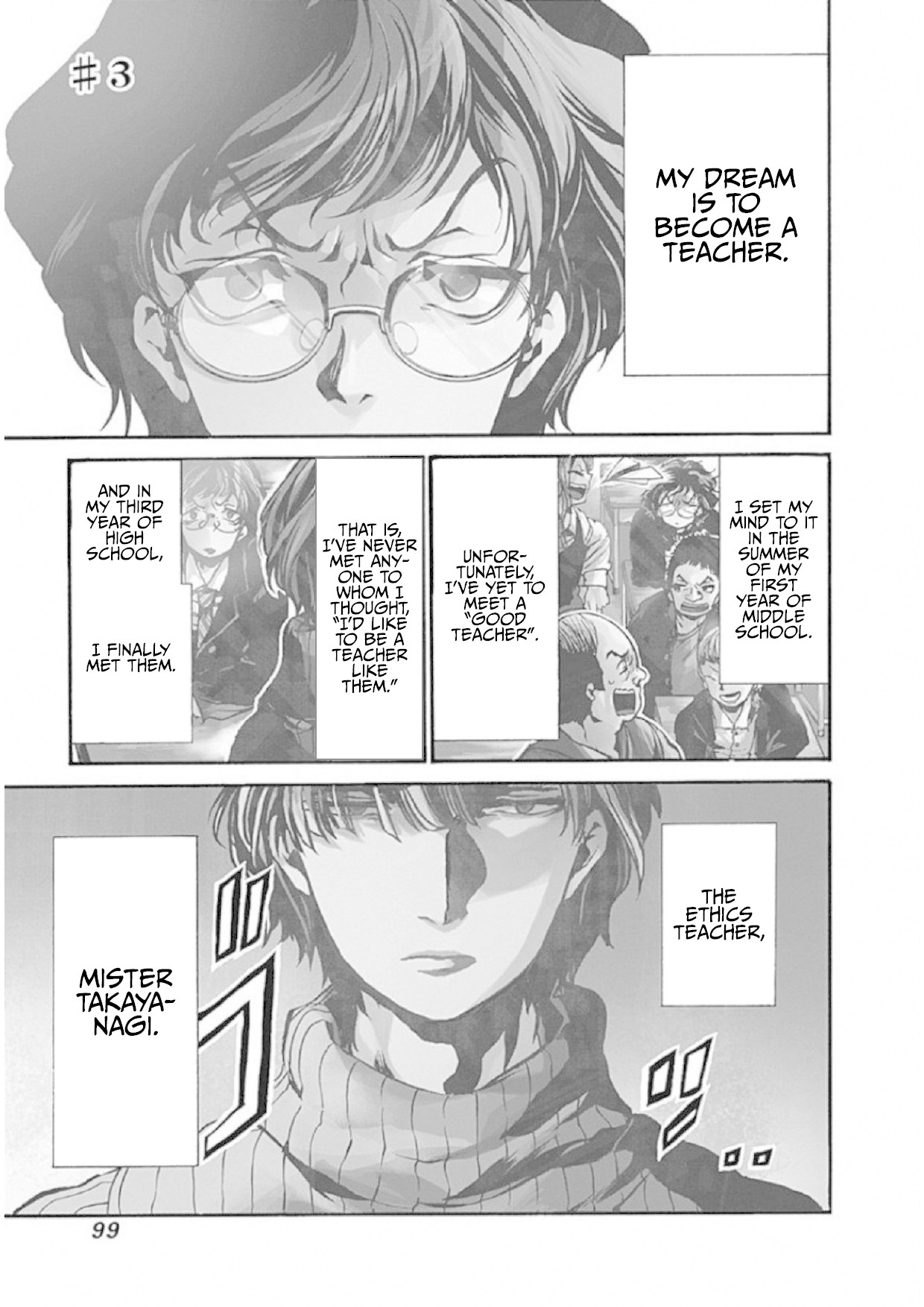 We Shall Now Begin Ethics Chapter 3 - Page 1