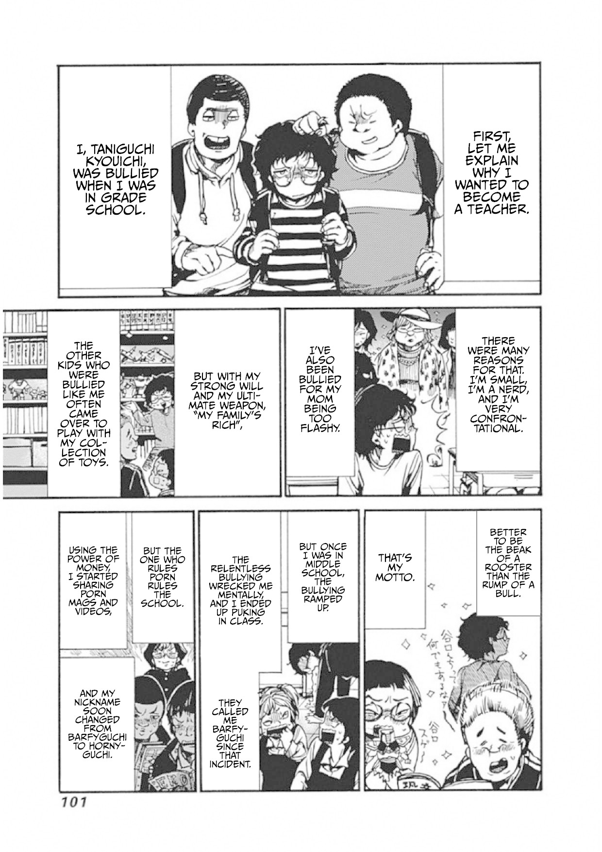 We Shall Now Begin Ethics Chapter 3 - Page 3