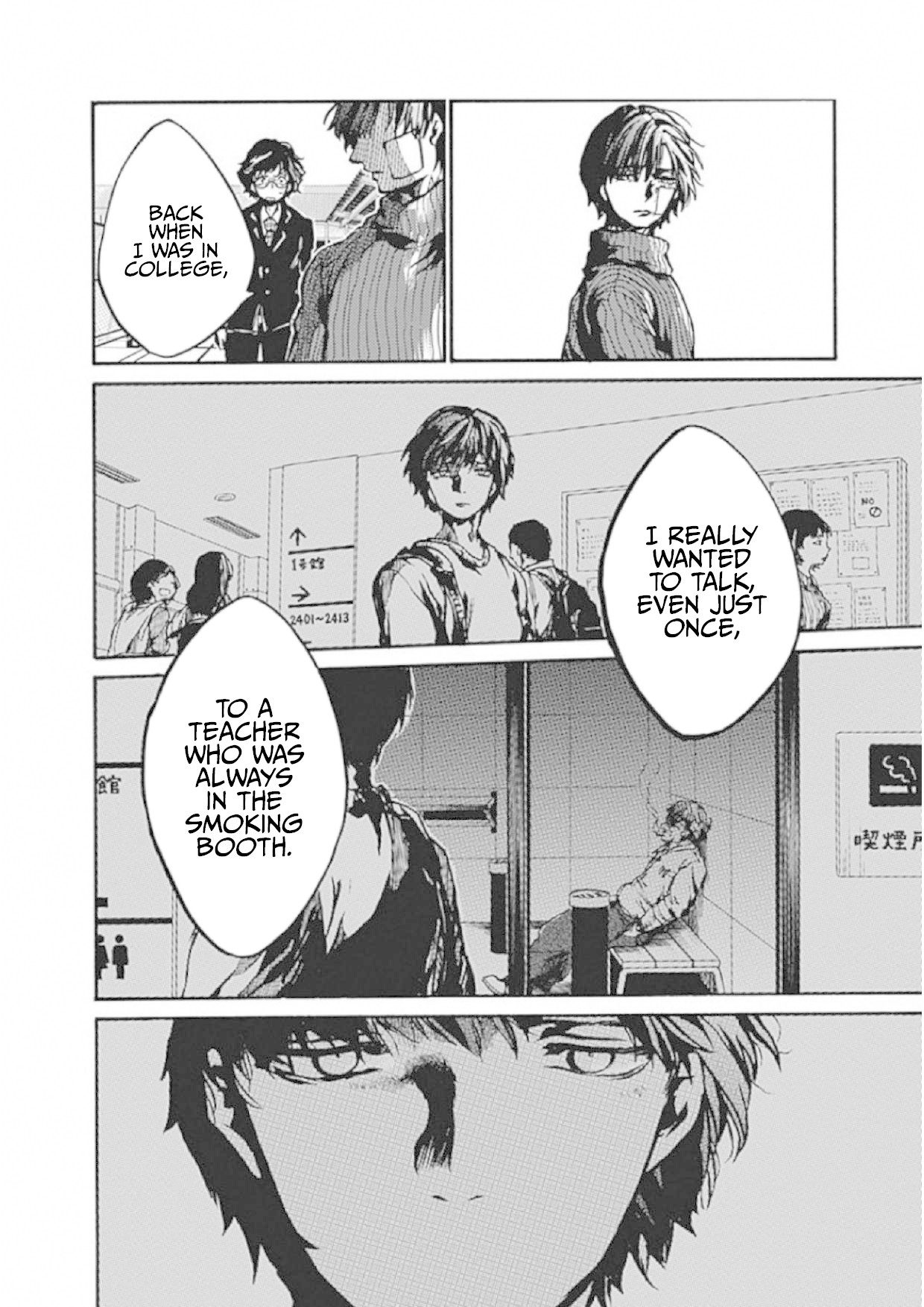 We Shall Now Begin Ethics Chapter 3 - Page 36