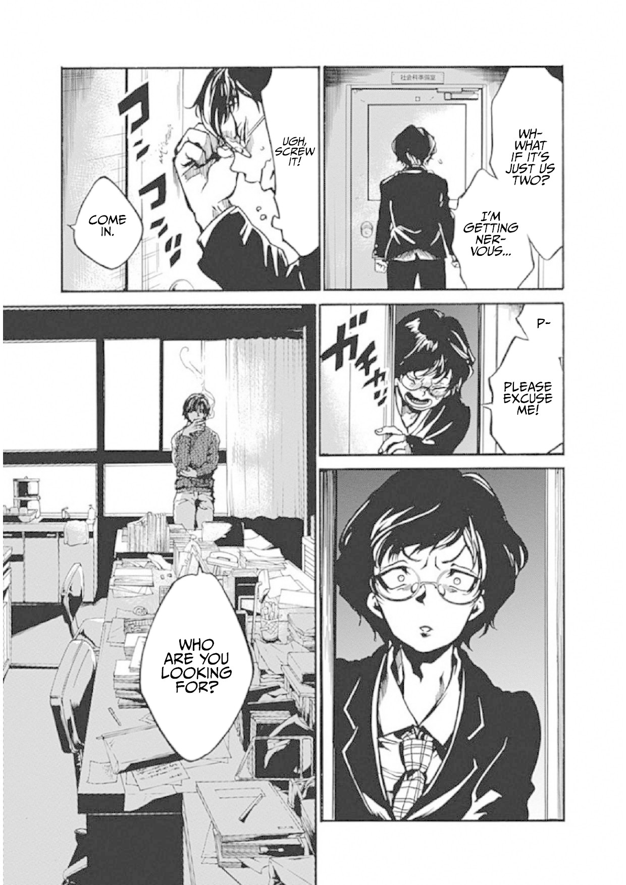We Shall Now Begin Ethics Chapter 3 - Page 9