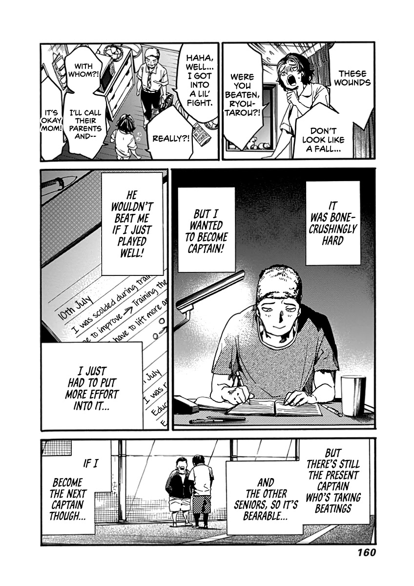 We Shall Now Begin Ethics Chapter 30 - Page 13