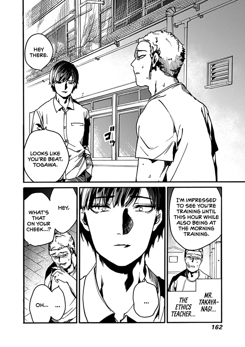 We Shall Now Begin Ethics Chapter 30 - Page 15