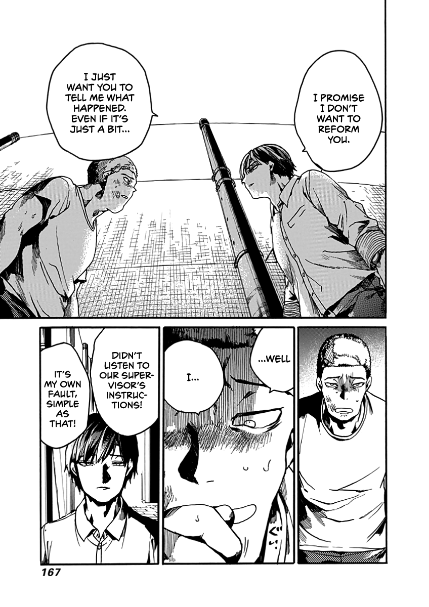 We Shall Now Begin Ethics Chapter 30 - Page 20
