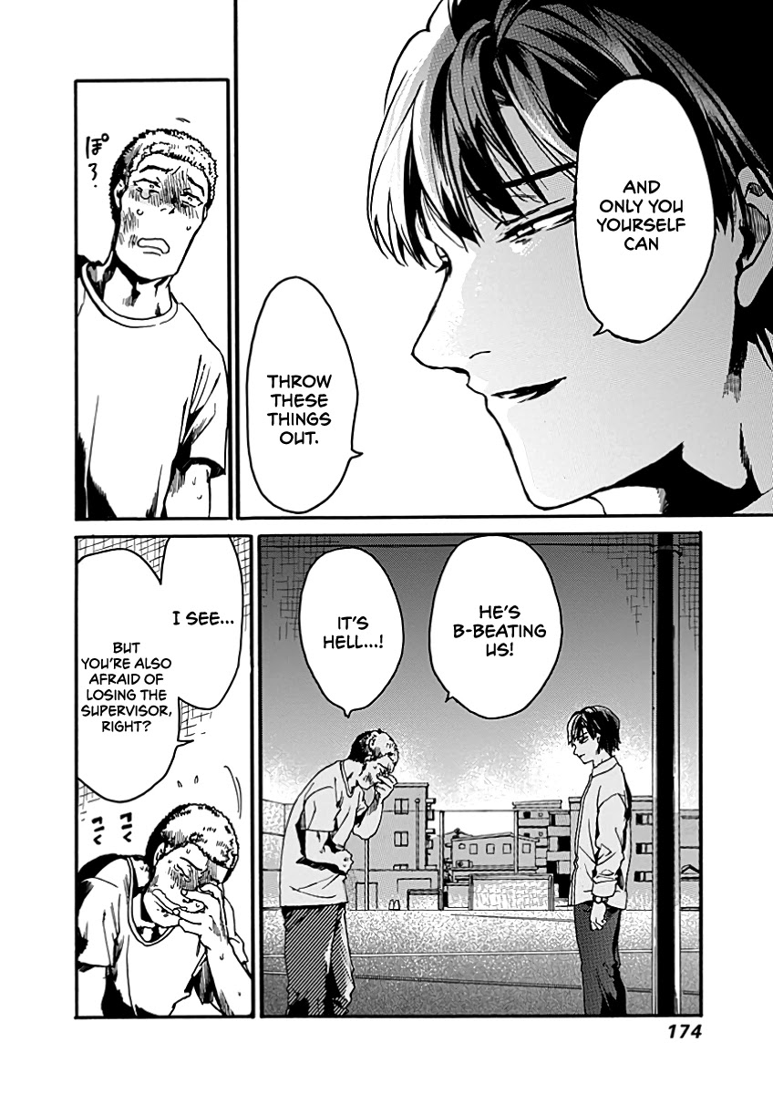 We Shall Now Begin Ethics Chapter 30 - Page 27