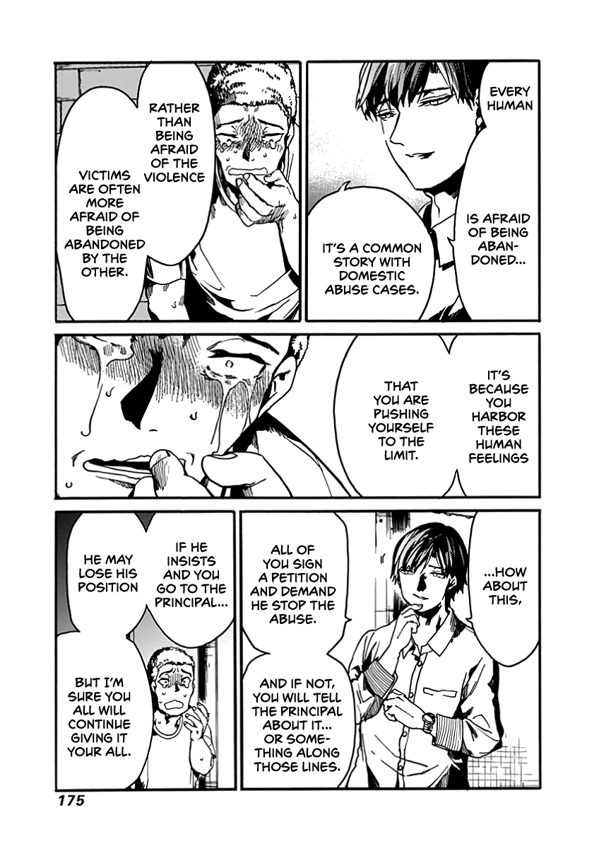 We Shall Now Begin Ethics Chapter 30 - Page 28