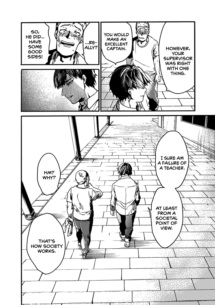 We Shall Now Begin Ethics Chapter 30 - Page 31