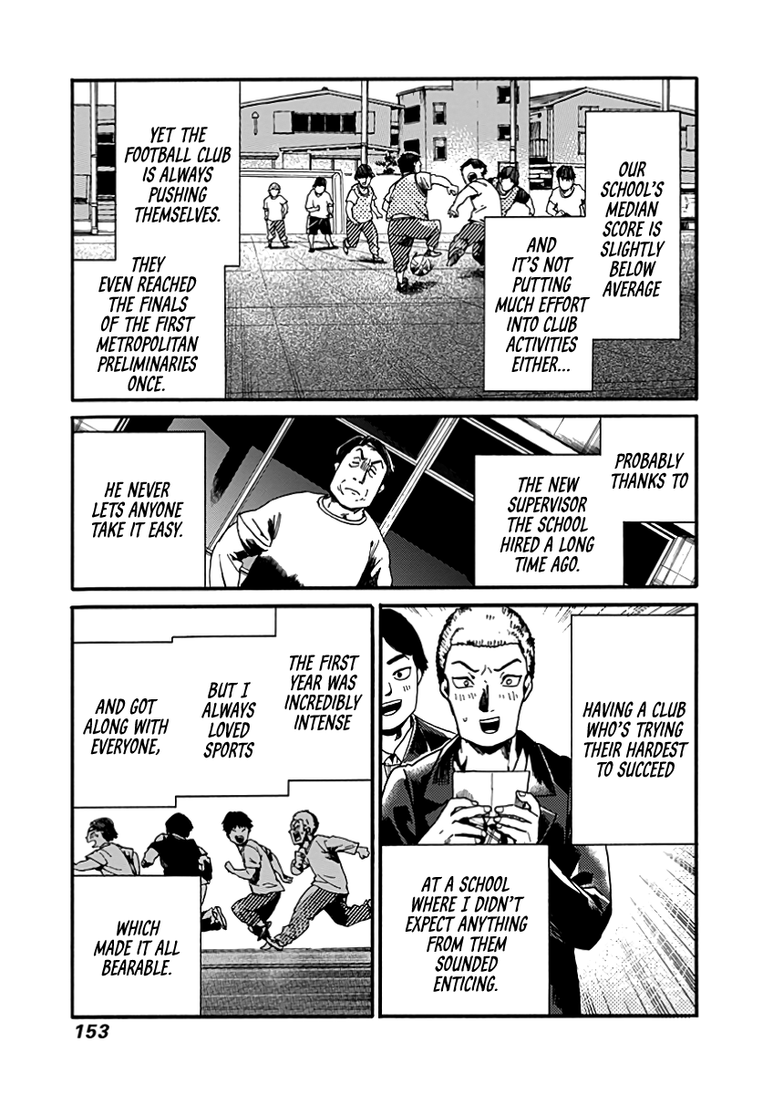 We Shall Now Begin Ethics Chapter 30 - Page 6