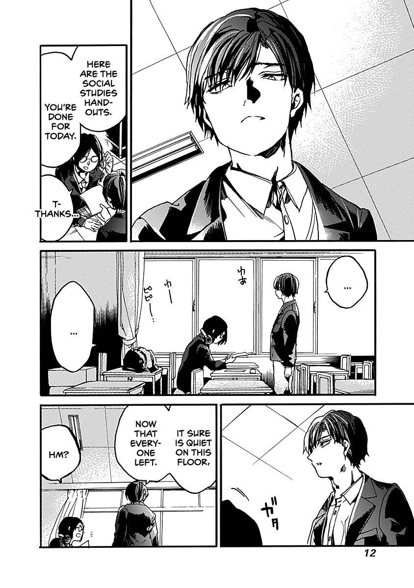 We Shall Now Begin Ethics Chapter 31 - Page 13