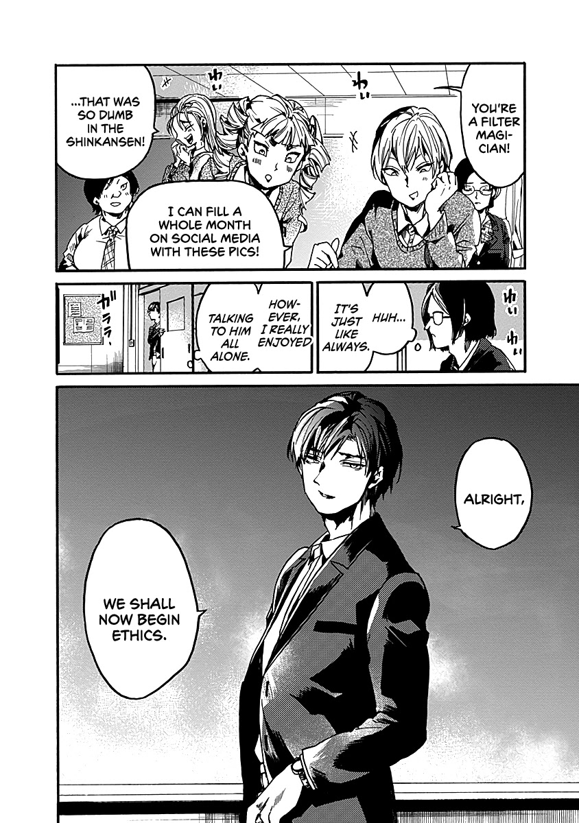 We Shall Now Begin Ethics Chapter 31 - Page 33
