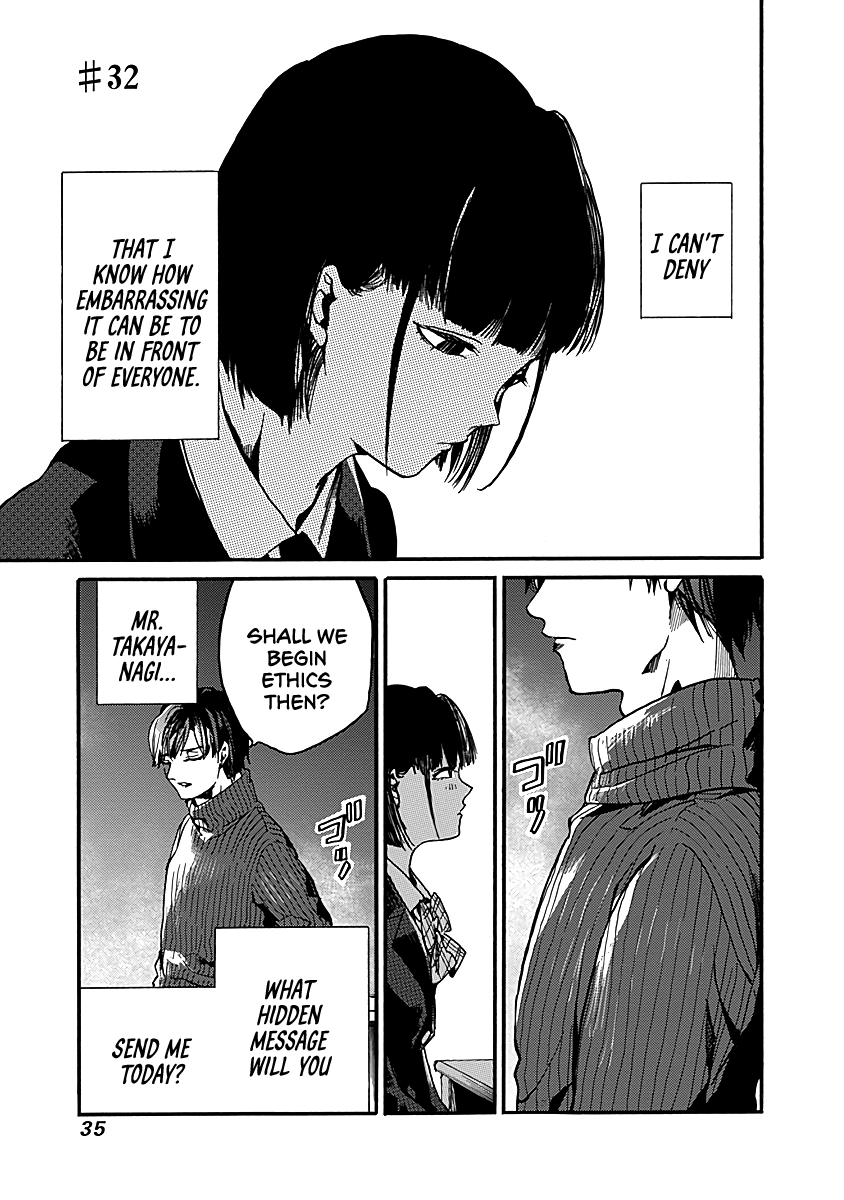 We Shall Now Begin Ethics Chapter 32 - Page 1