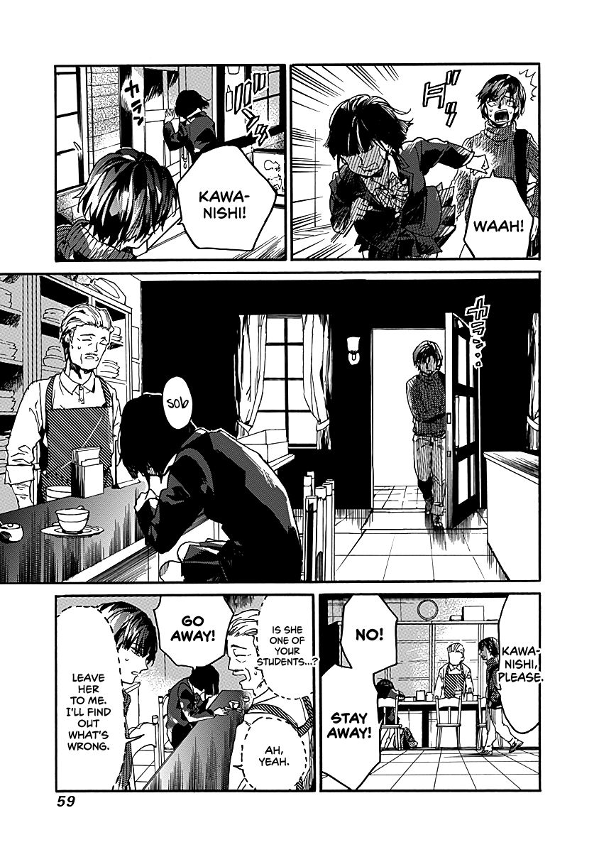 We Shall Now Begin Ethics Chapter 32 - Page 25