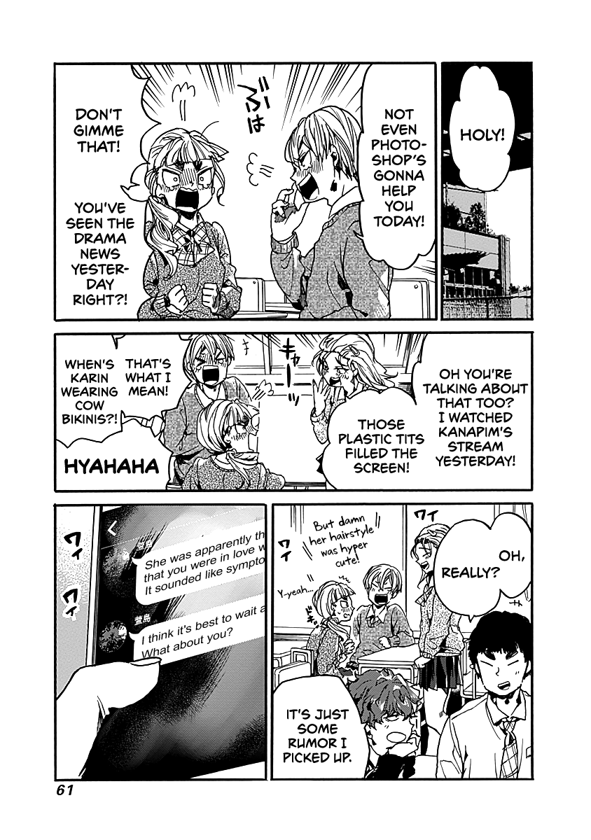 We Shall Now Begin Ethics Chapter 32 - Page 27