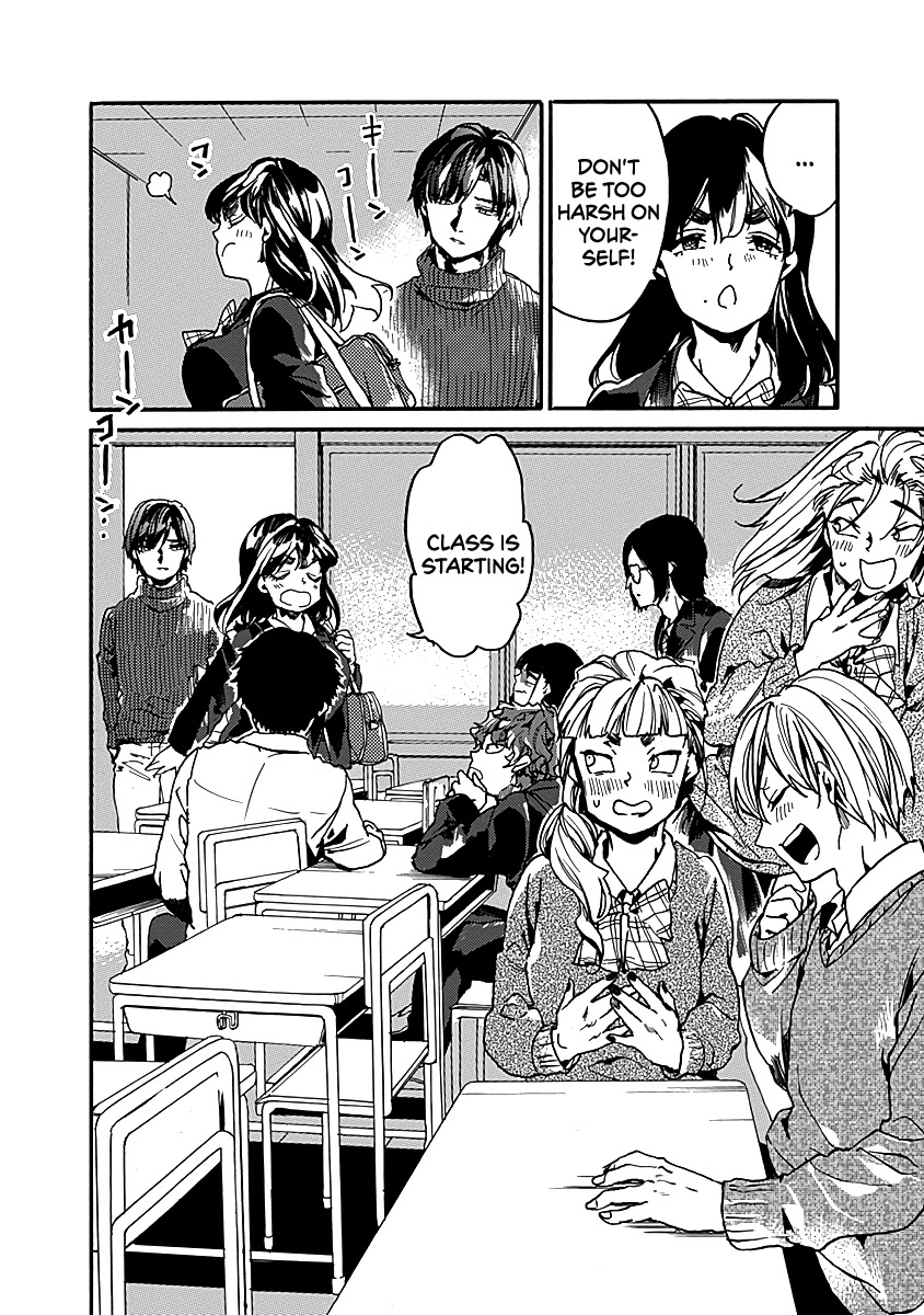 We Shall Now Begin Ethics Chapter 32 - Page 30