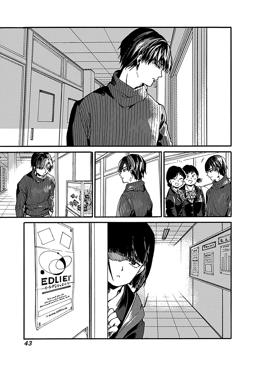 We Shall Now Begin Ethics Chapter 32 - Page 9