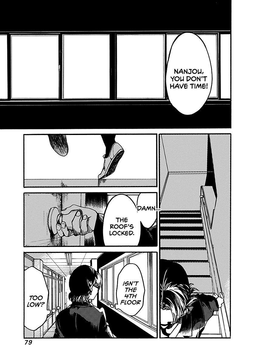 We Shall Now Begin Ethics Chapter 33 - Page 13