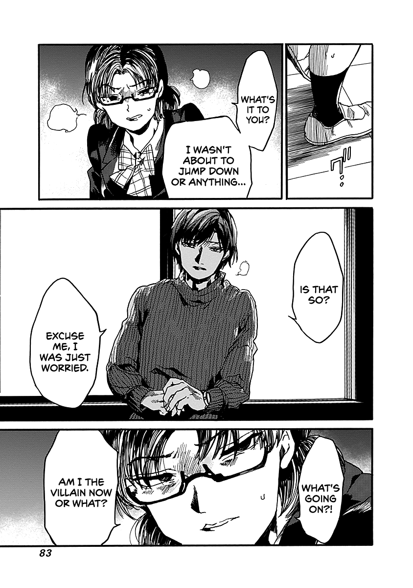 We Shall Now Begin Ethics Chapter 33 - Page 17